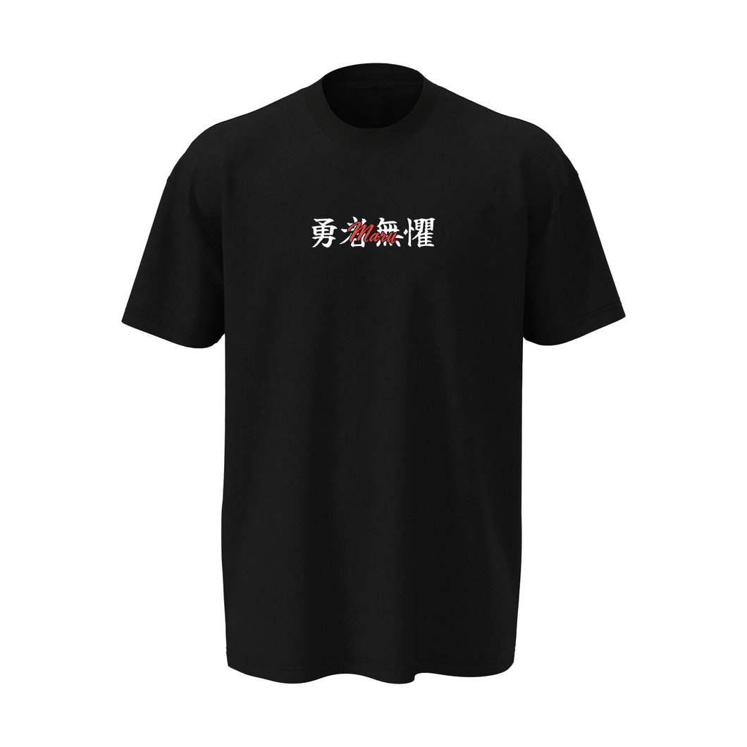 Maru Fearless T-shirt