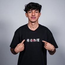 Load image into Gallery viewer, Maru Fearless T-shirt
