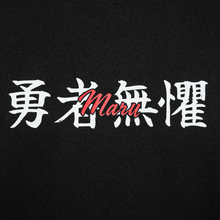 Load image into Gallery viewer, Maru Fearless T-shirt
