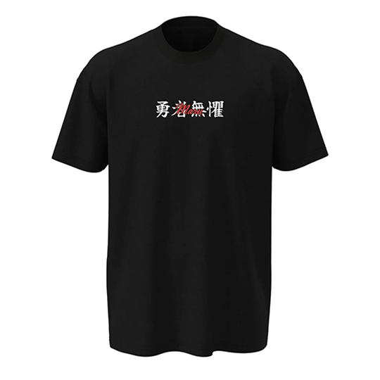 Reply Totem Official Store